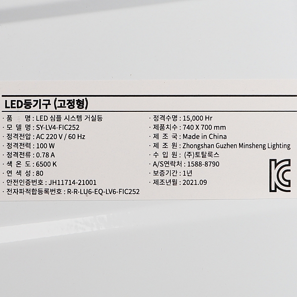 상품 상세 이미지